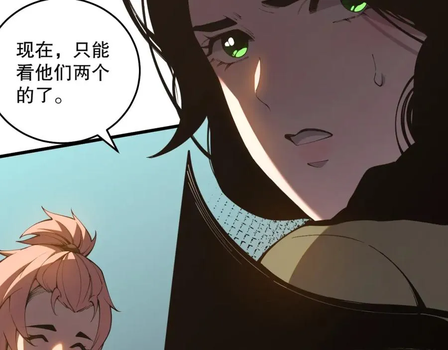 020话 独占人鱼之泪26