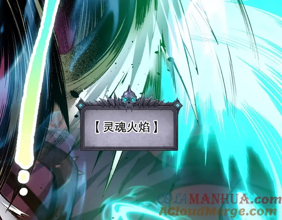 022话 我单刷！100