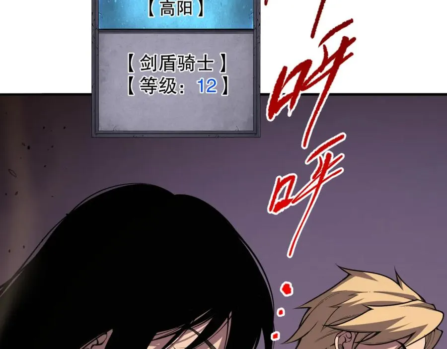 009话：大考开始！！89