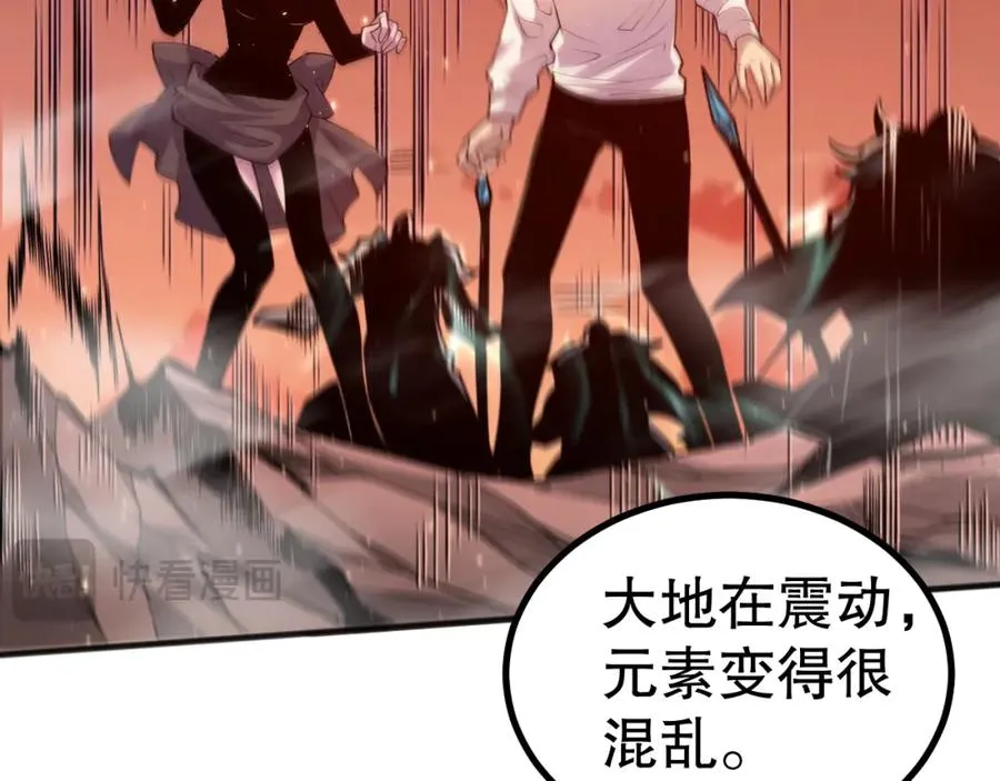 051话 进入元素秘境17