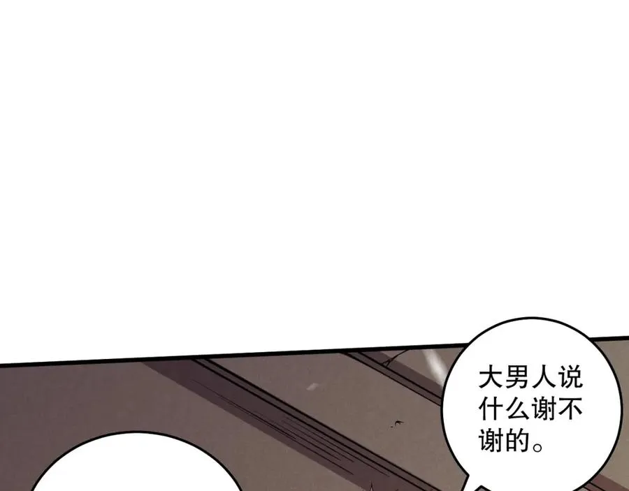 033话 前往元战场！171