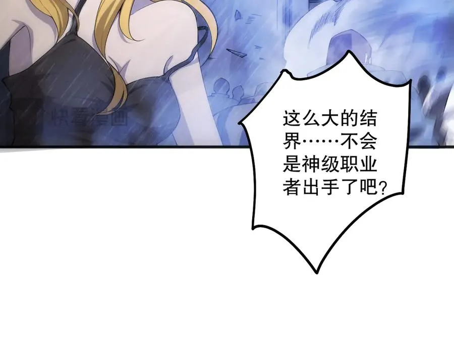 第077话 海啸天崩61