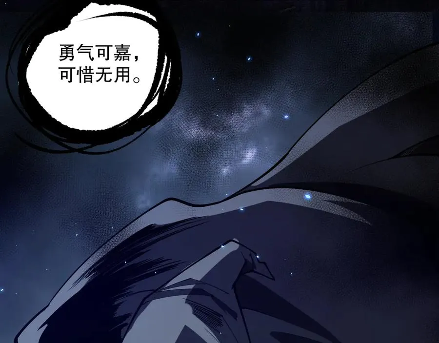 第077话 海啸天崩123