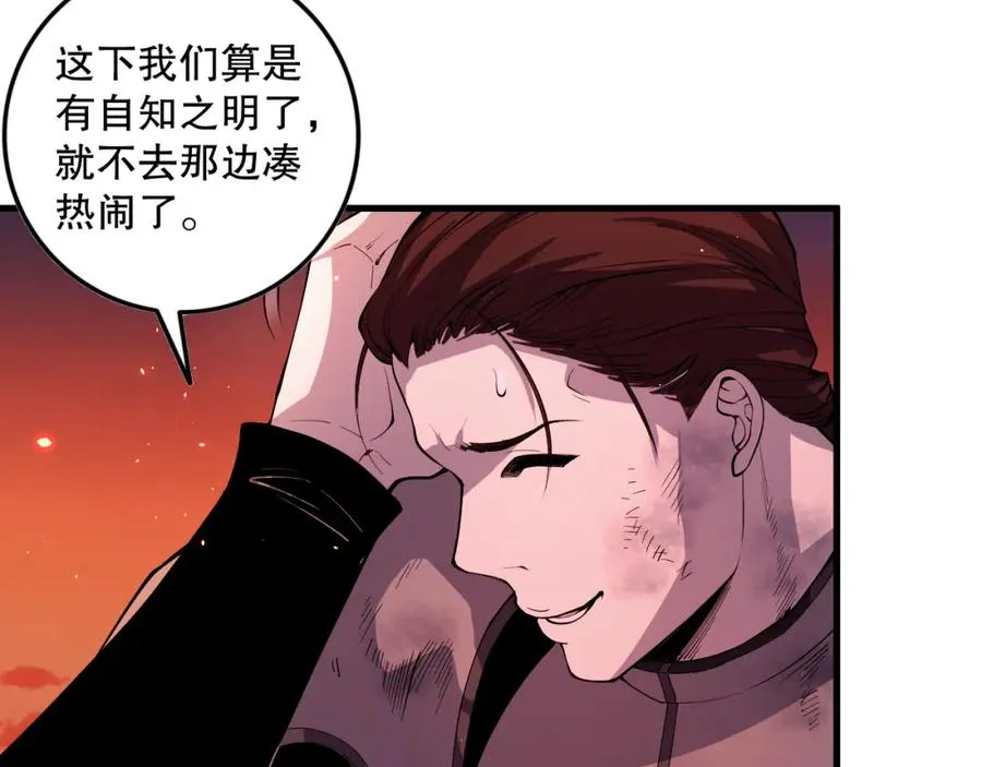 056话 刷军功的好去处！39