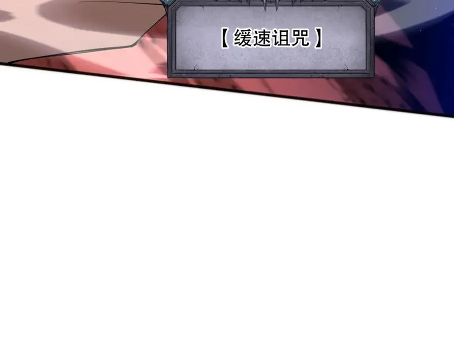 035话 绝对数量碾压！102