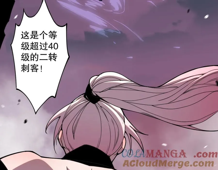 056话 刷军功的好去处！84