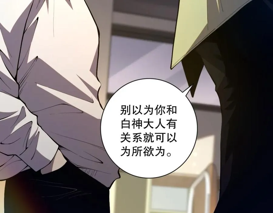 016话 试炼任务！11