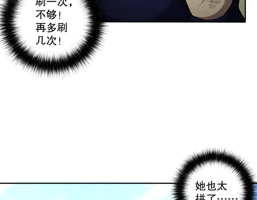 007话：团灭王朝公会175