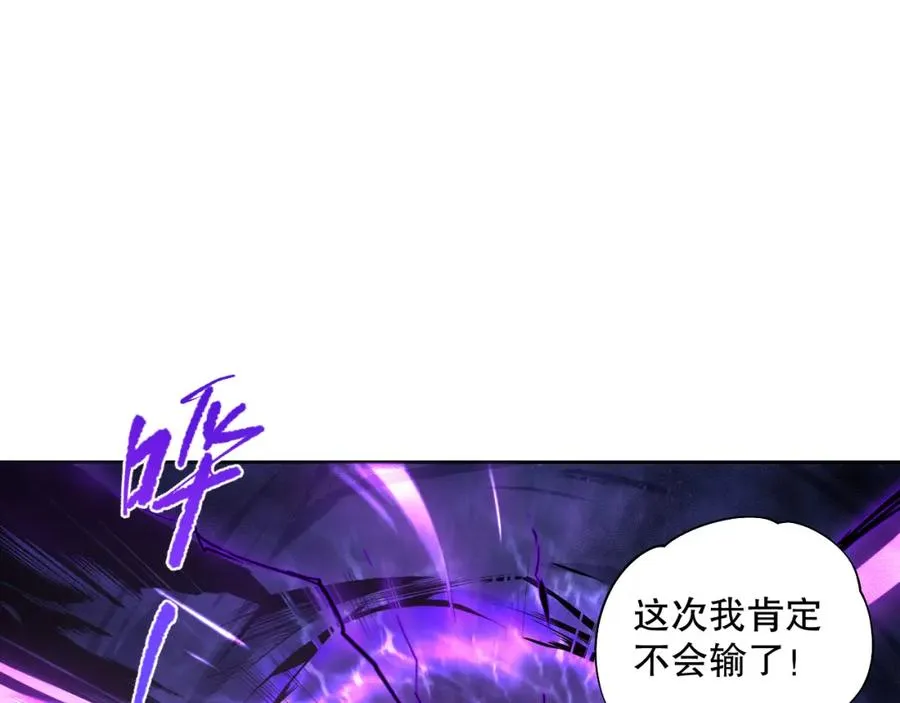 002话：骷髅战士！159
