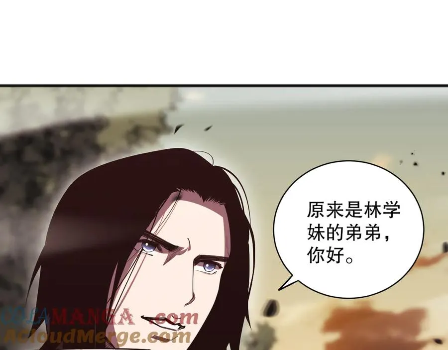 第070话 圣剑舞者56