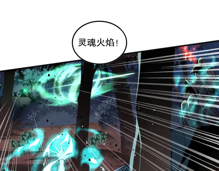 035话 绝对数量碾压！82