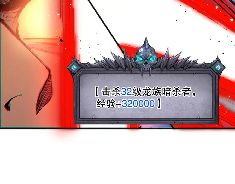 039话 男女搭配，刷本不累！86