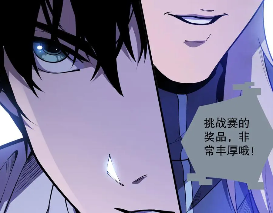 第079话 单人赛一人成军157