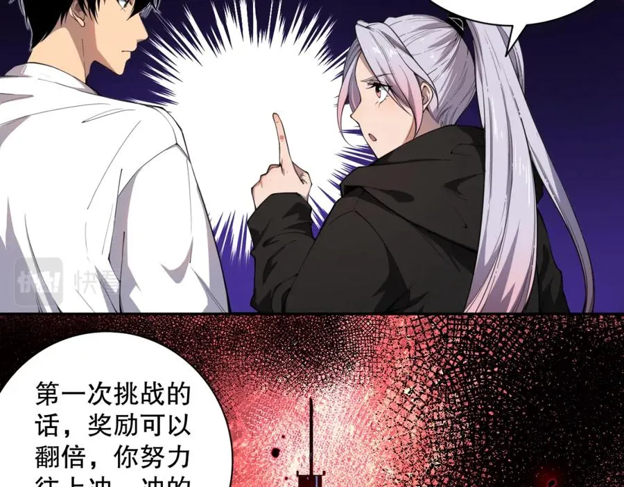 004话：新技能！126