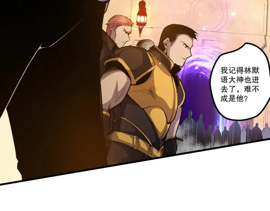 028话 百里学院丢大脸！31
