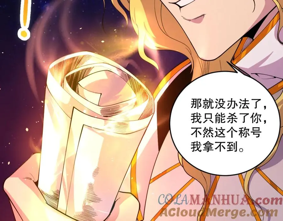 046话 副本跟随追杀72