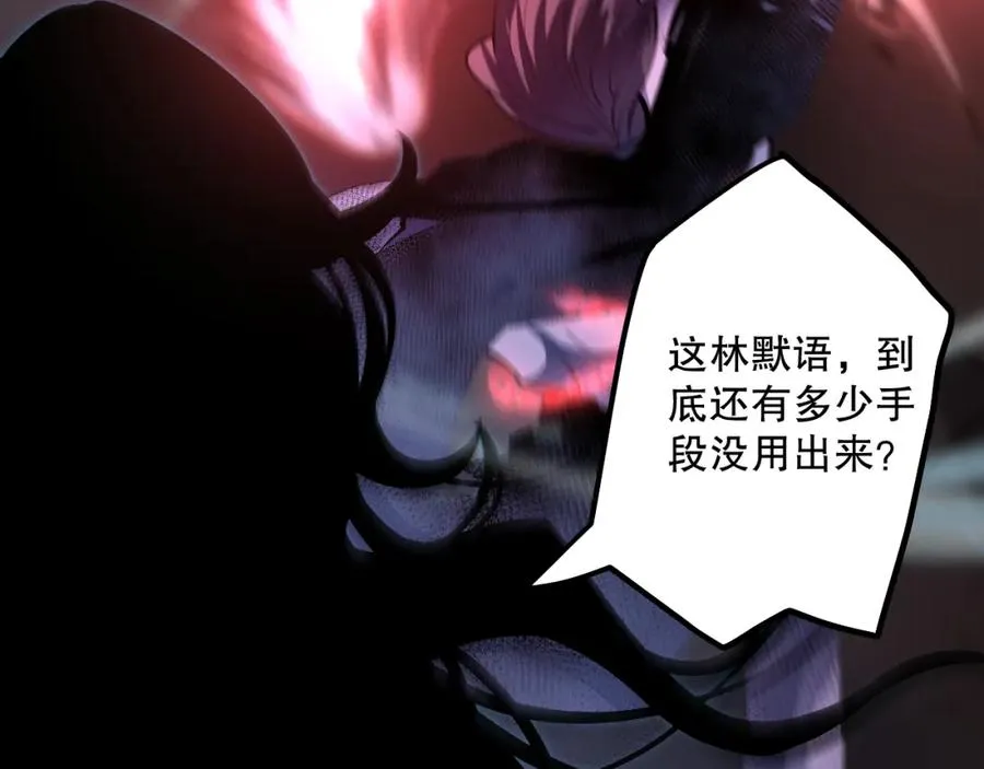 第066话 招纳新的灵魂！37