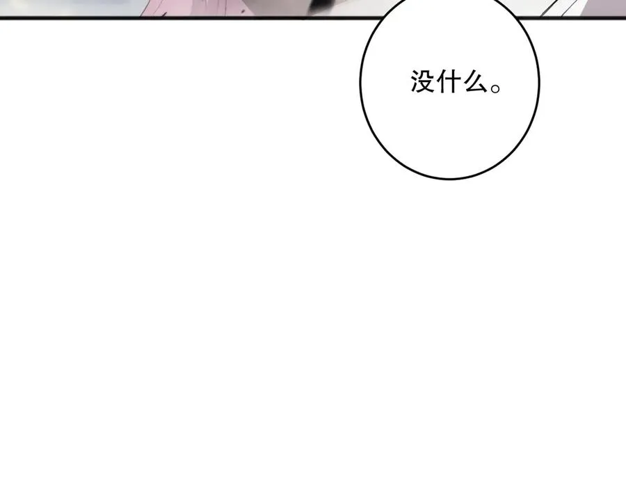 第073话 单挑神剑士118