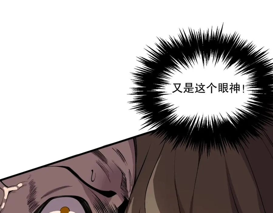 032话 召唤封印符？71