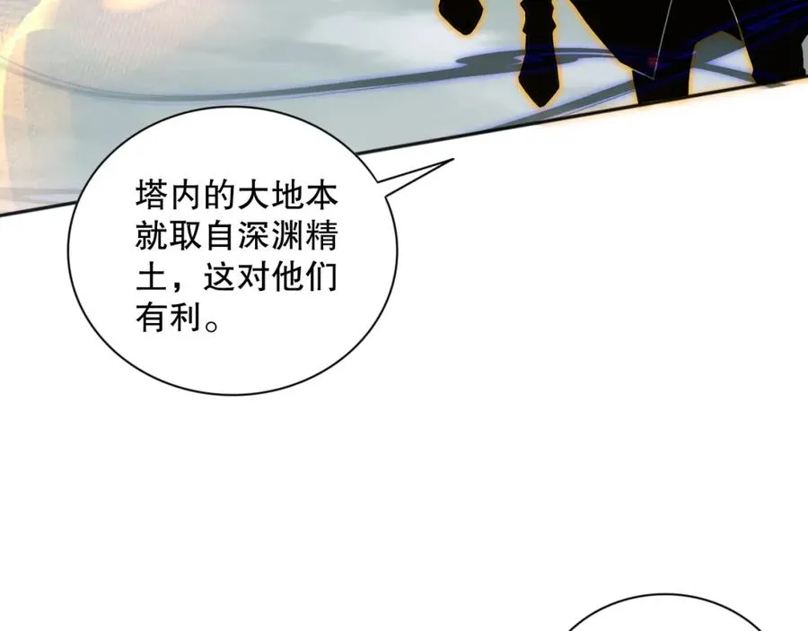 012话 神秘恶魔入侵试练塔！90