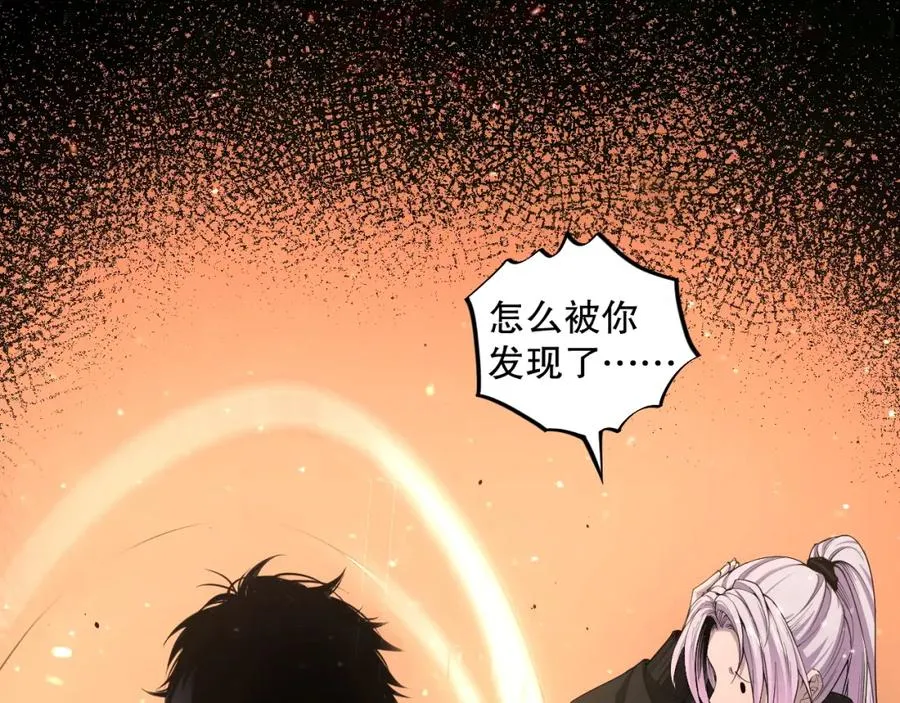 004话：新技能！73