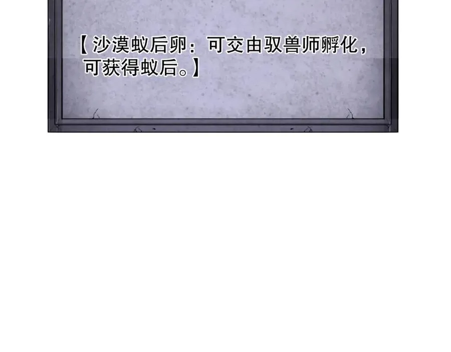 026话 白银级的骷髅法师166