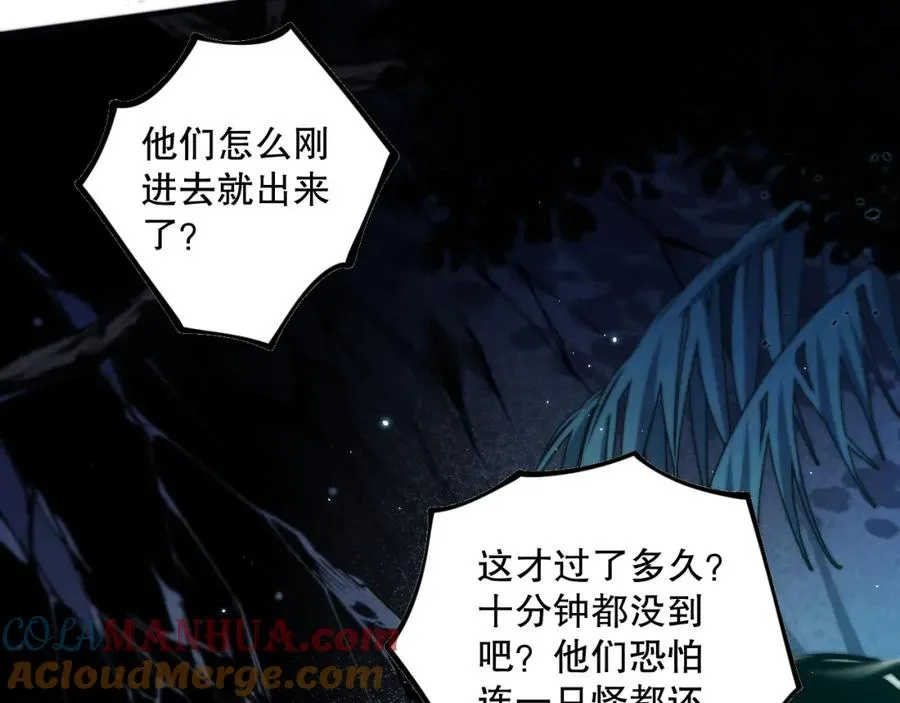 020话 独占人鱼之泪96