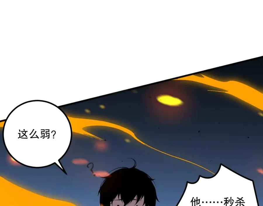 021话 白神的奖励25
