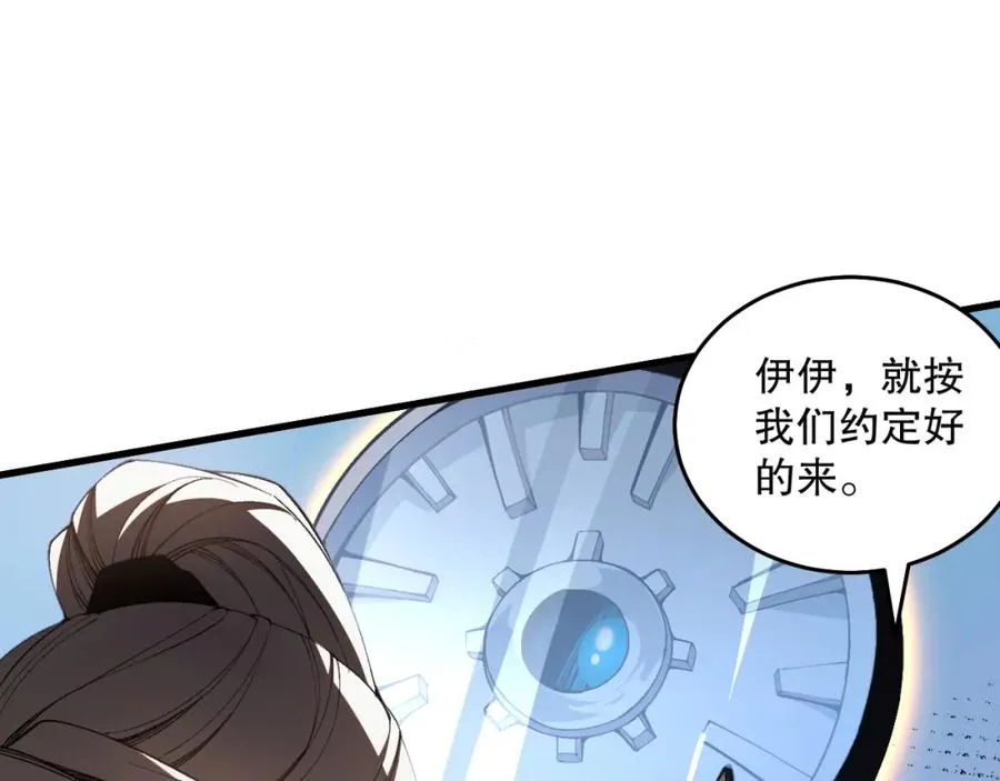020话 独占人鱼之泪19