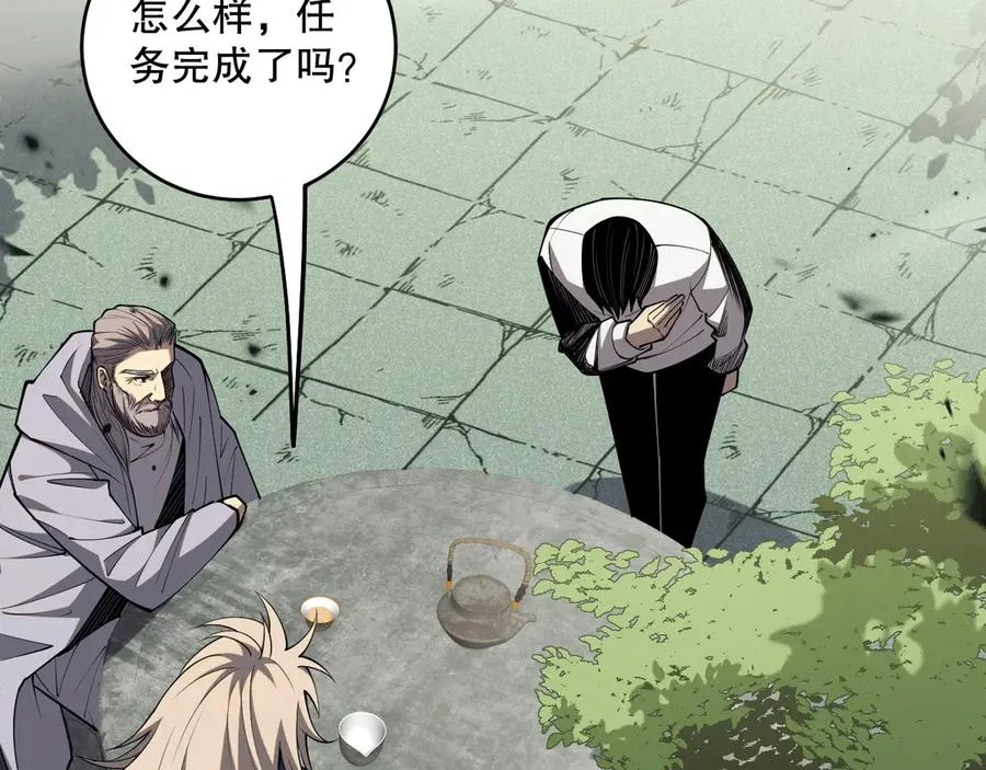 第067话 拜师白神！99