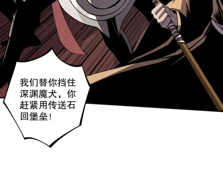 037话 再次出发！67