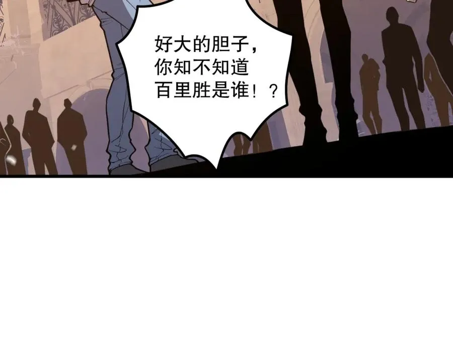 029话 大神求带49