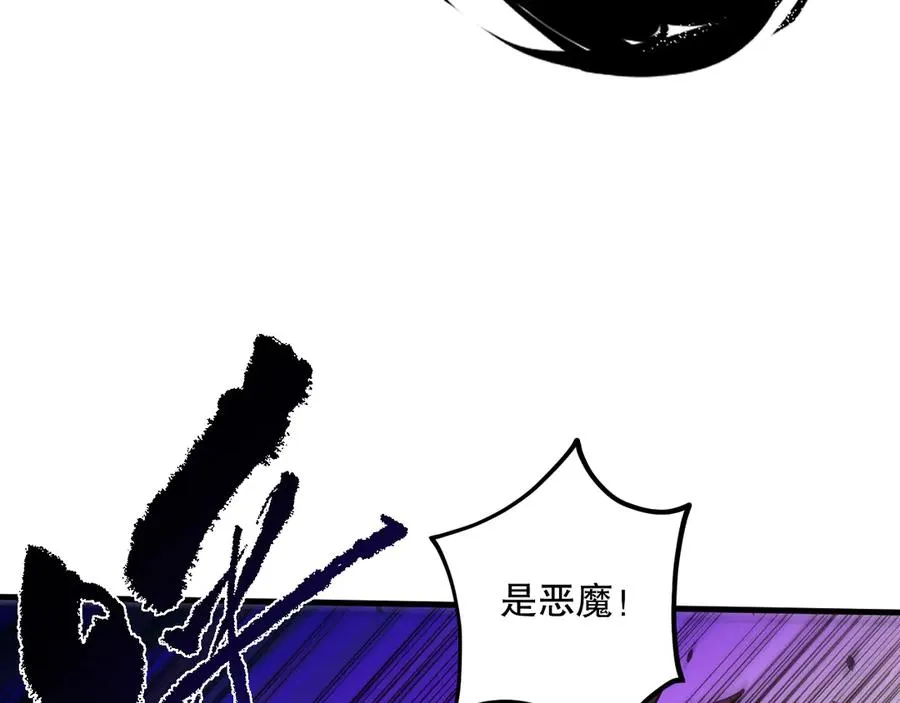 第077话 海啸天崩106