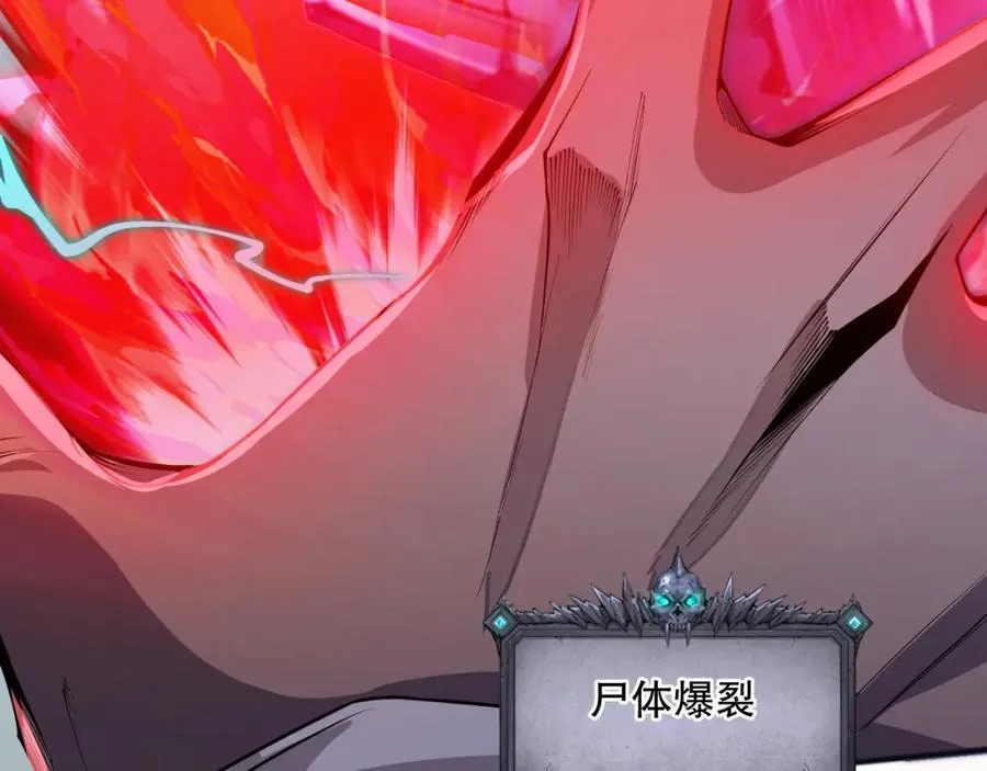 020话 独占人鱼之泪79