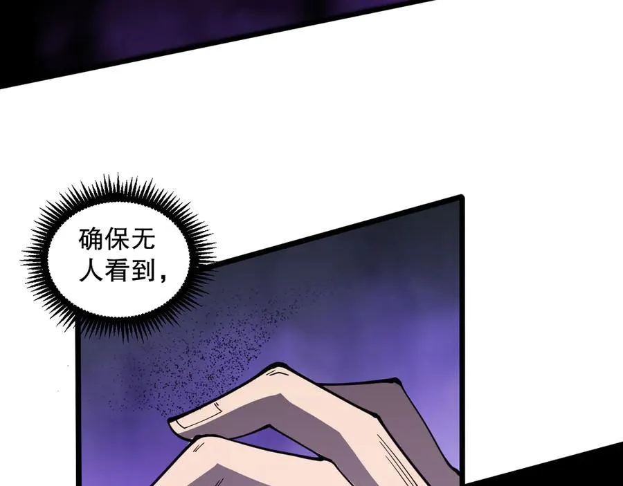 第067话 拜师白神！49