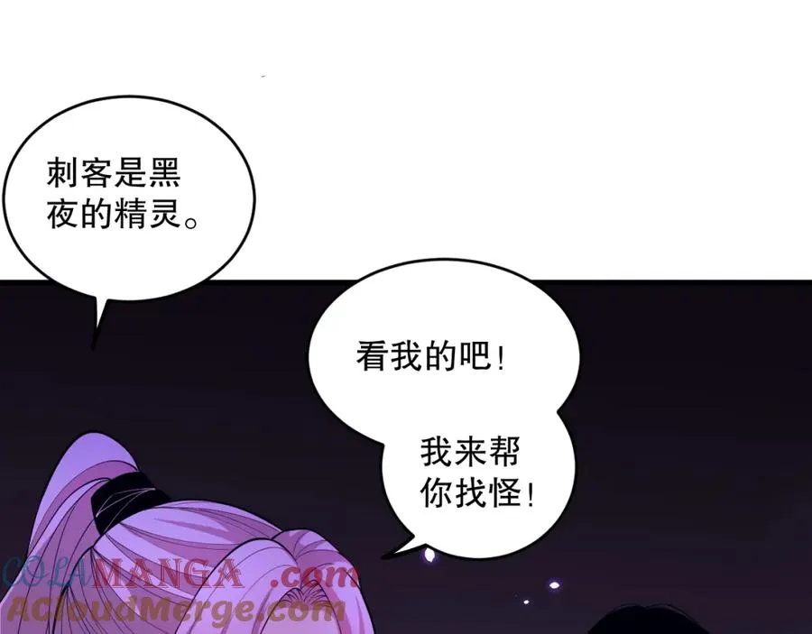 059话 旷古大战！144