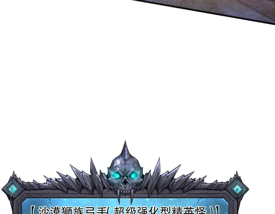 027话 1人VS一城6