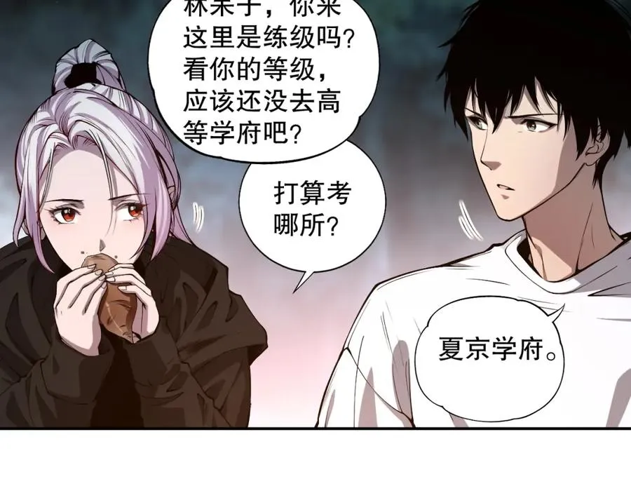 004话：新技能！121