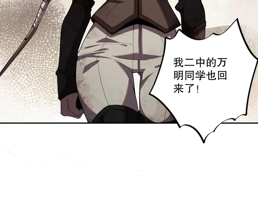 009话：大考开始！！74