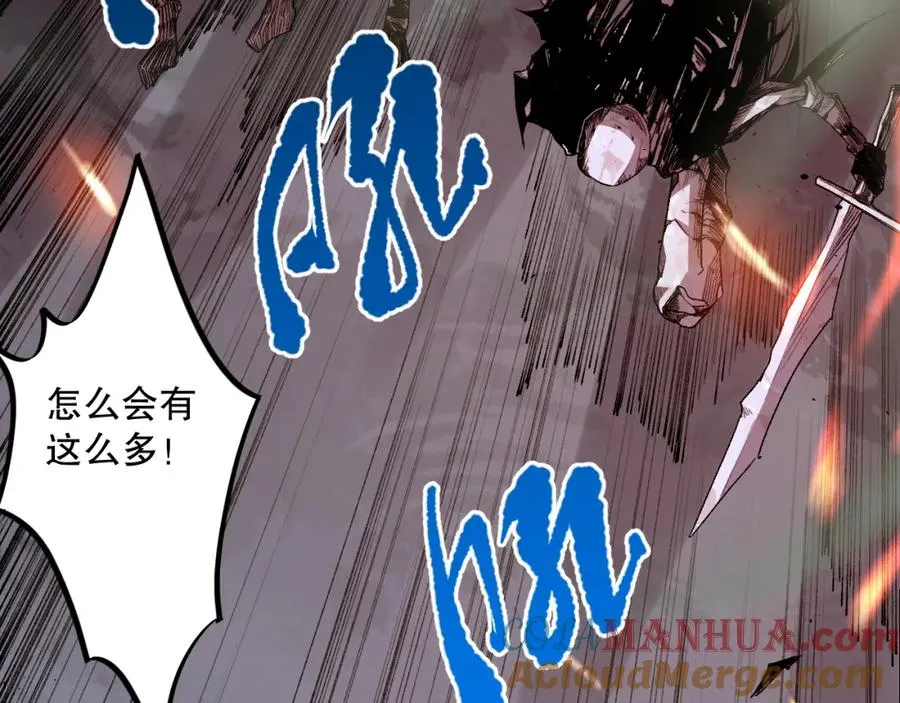 006话：王朝公会仗势欺人？！204