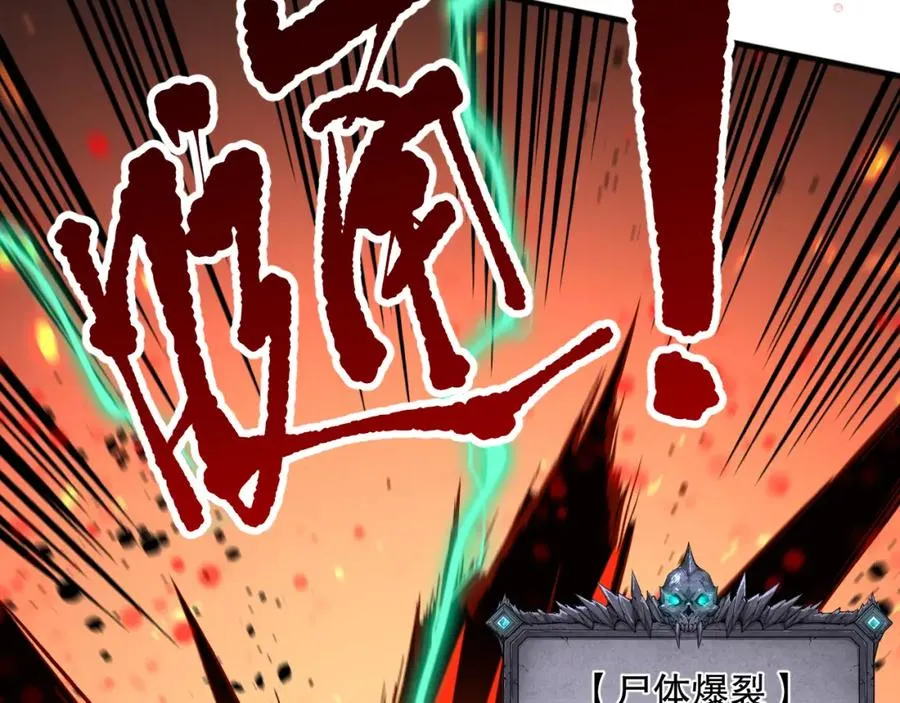 054话 二转职业者142