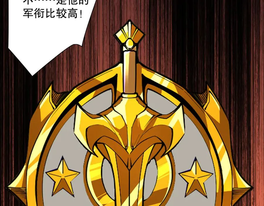第081话 挑战赛二轮！6