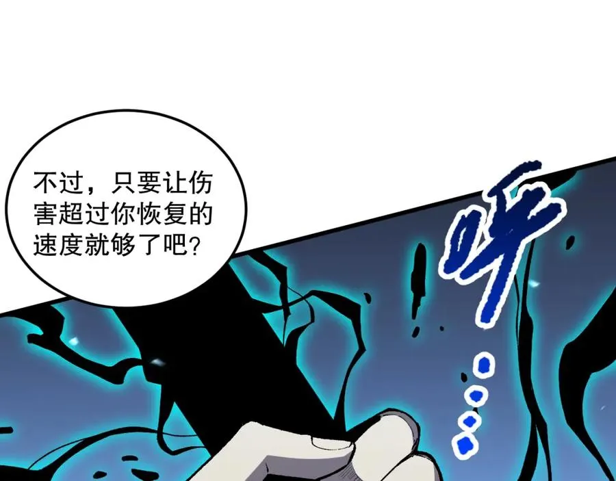 051话 进入元素秘境141