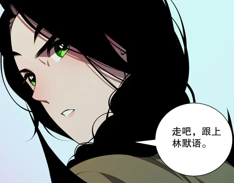 019话 骷髅全军出击6