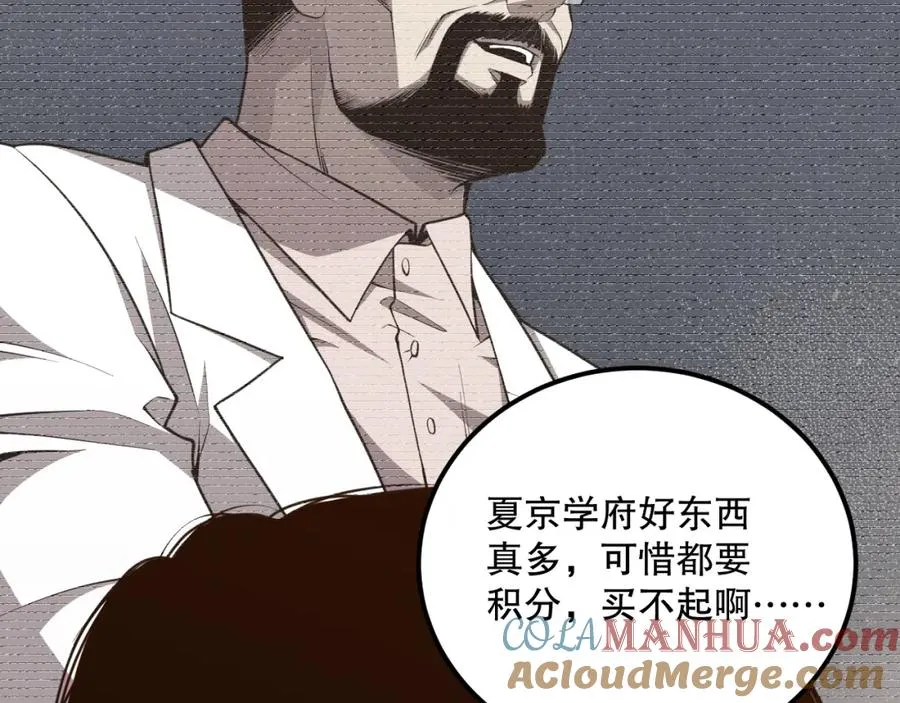 030话 百里学院的阴谋180