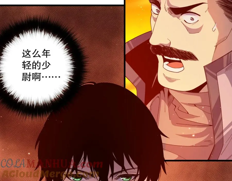 050话 白神的新任务！124