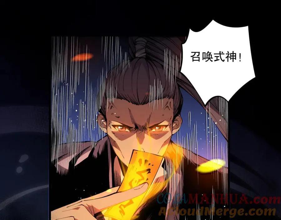 021话 白神的奖励4
