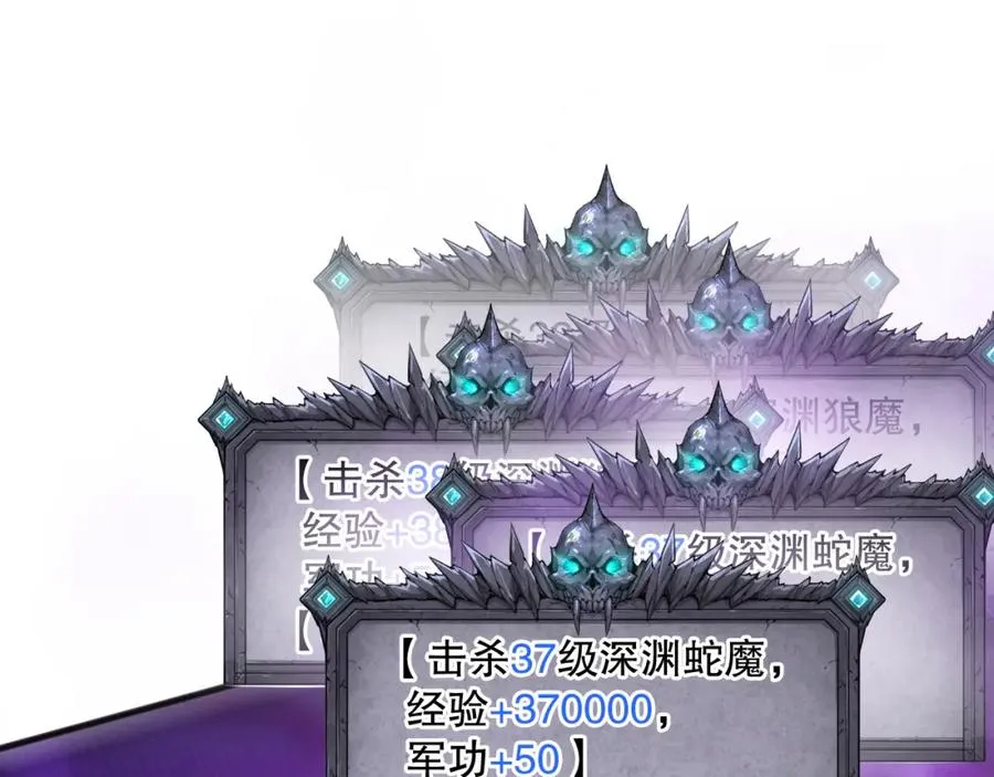 058话 尸体爆裂！烈焰魔王的报复！23
