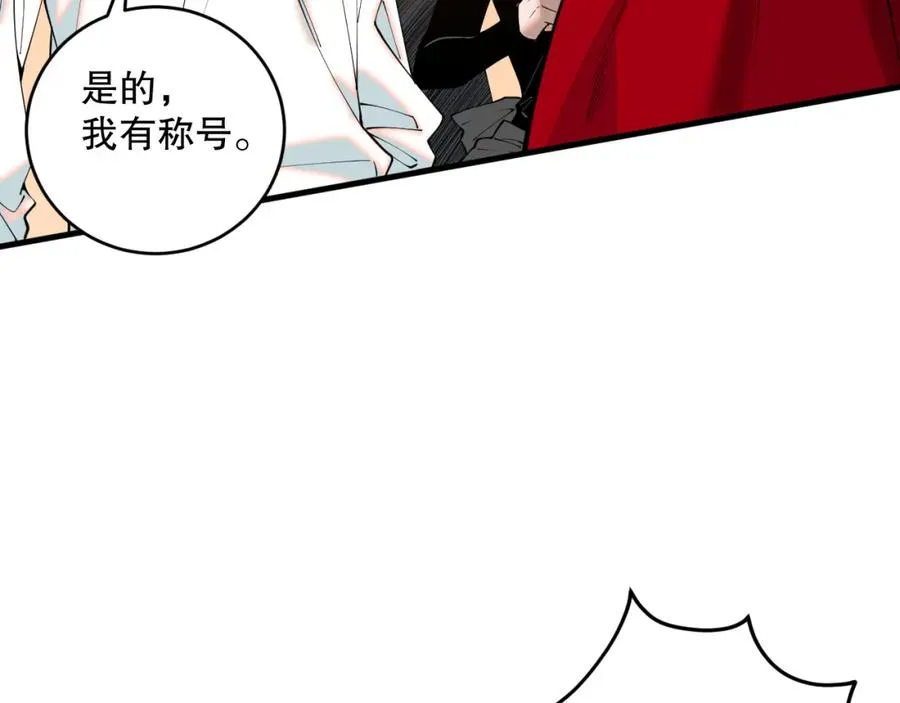 044话 大战结束！军衔提升！59