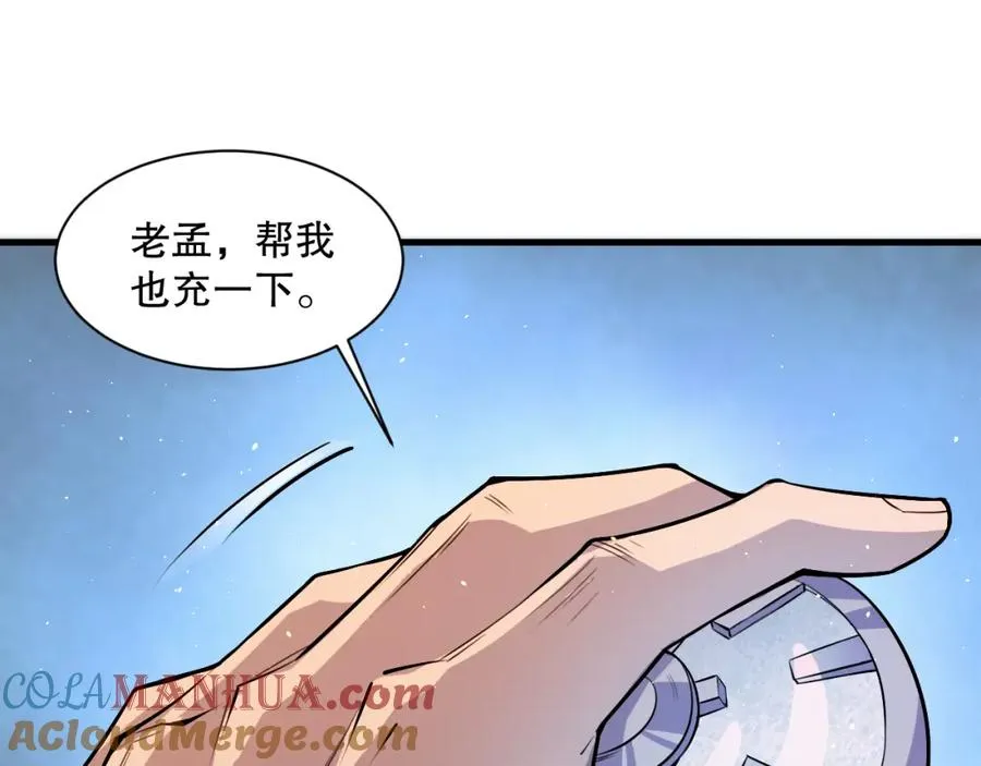 048话 古罗教延覆灭！132